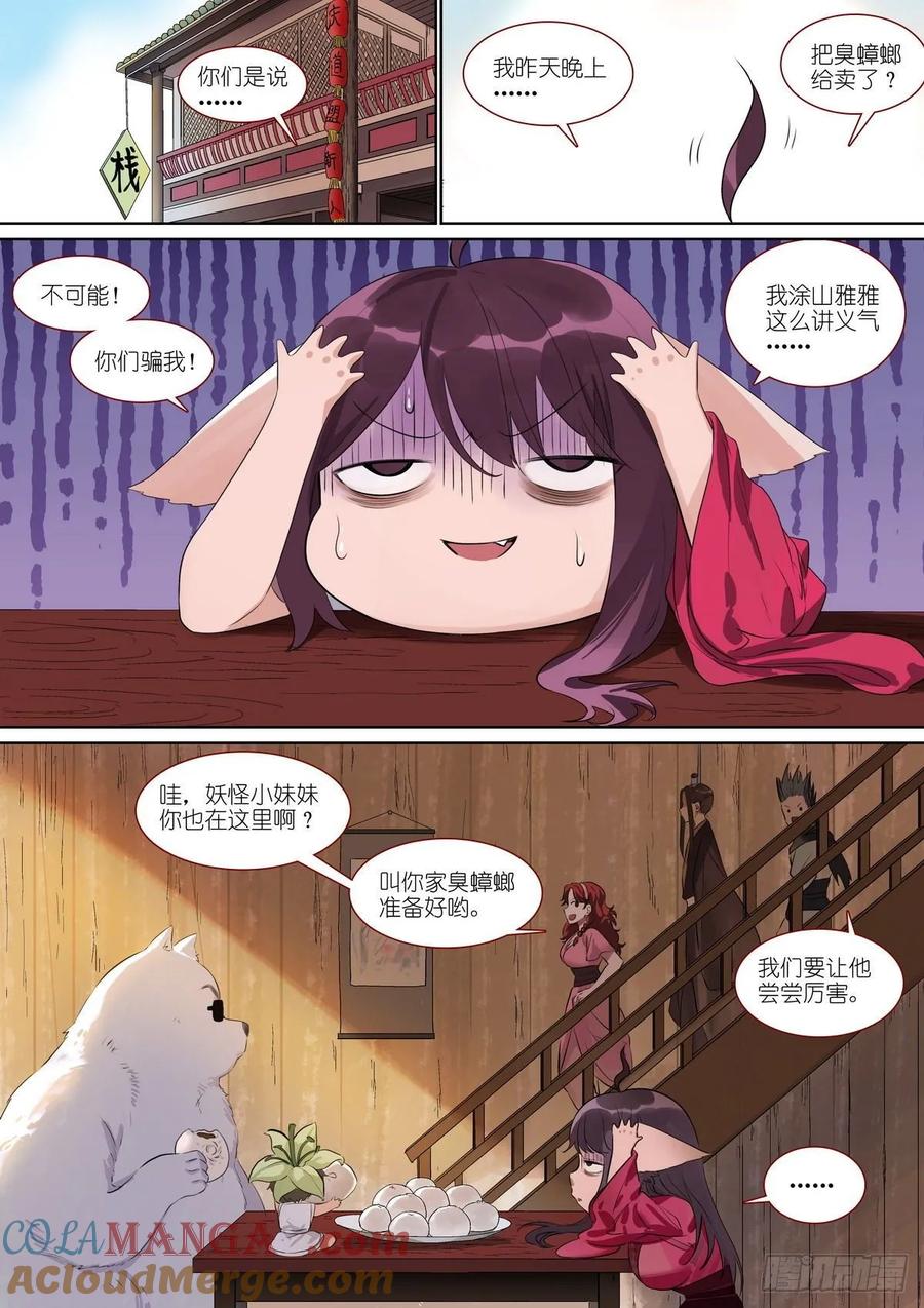 9.jpg