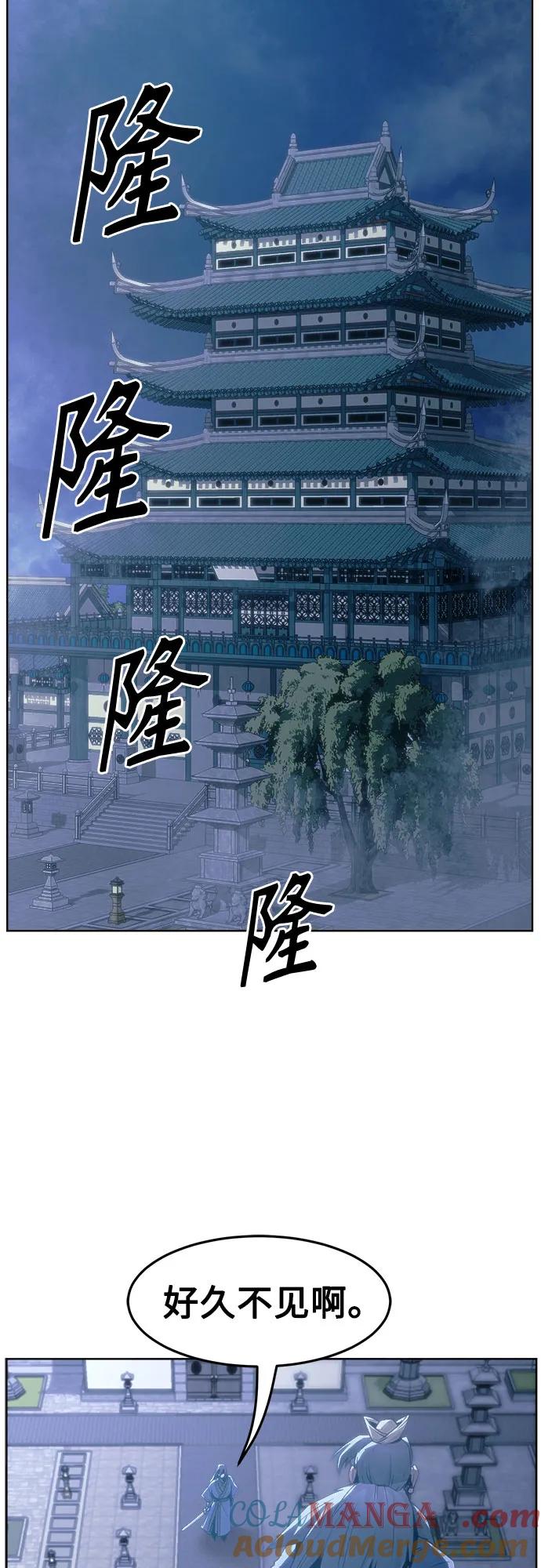 第51话-唐门的剑神少主-火鸡/PSG,SUPJA（第28张）