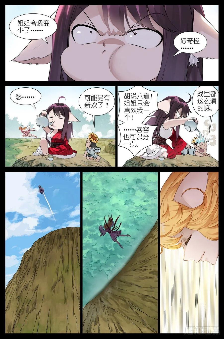 4.jpg