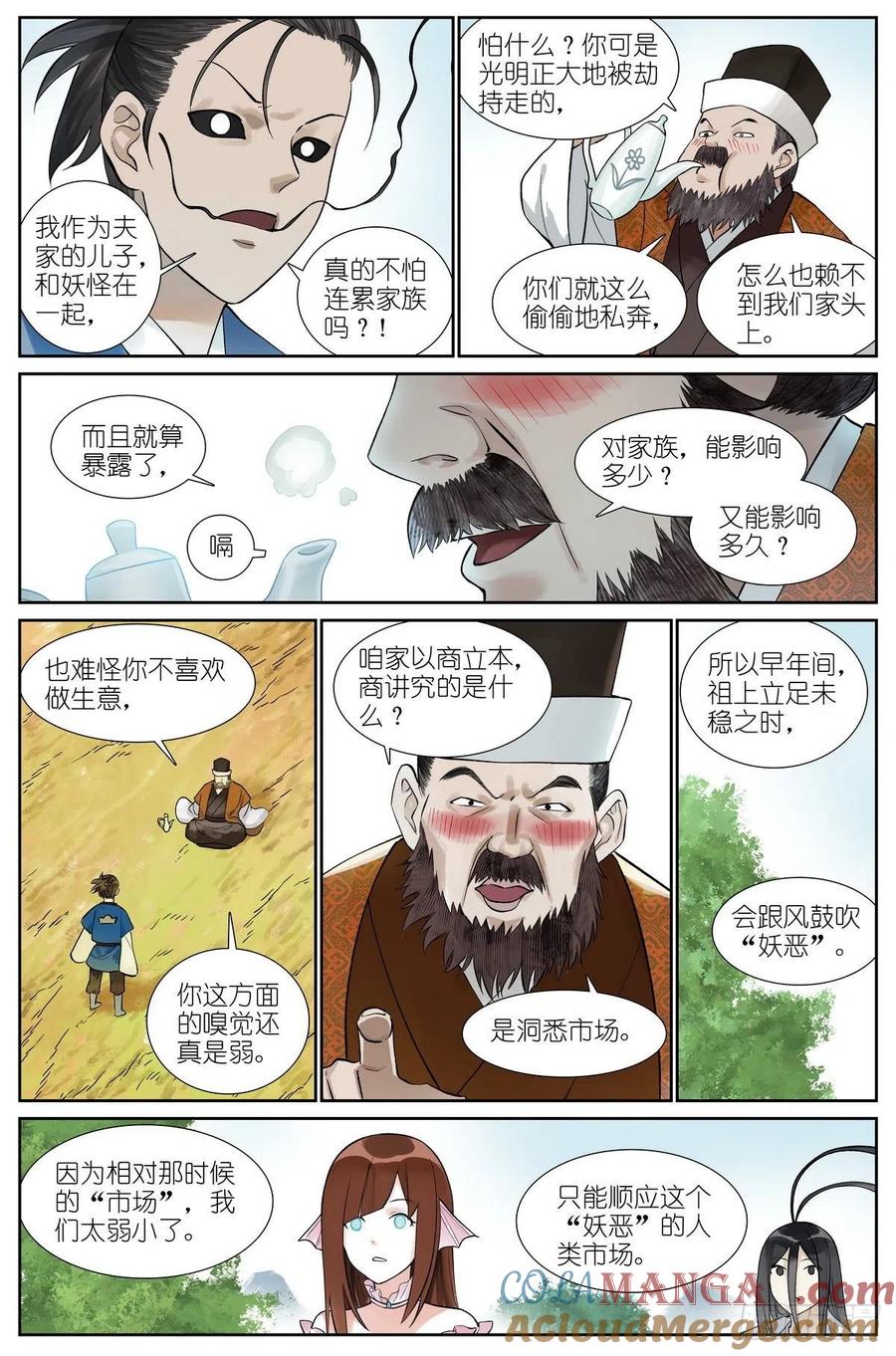 8.jpg