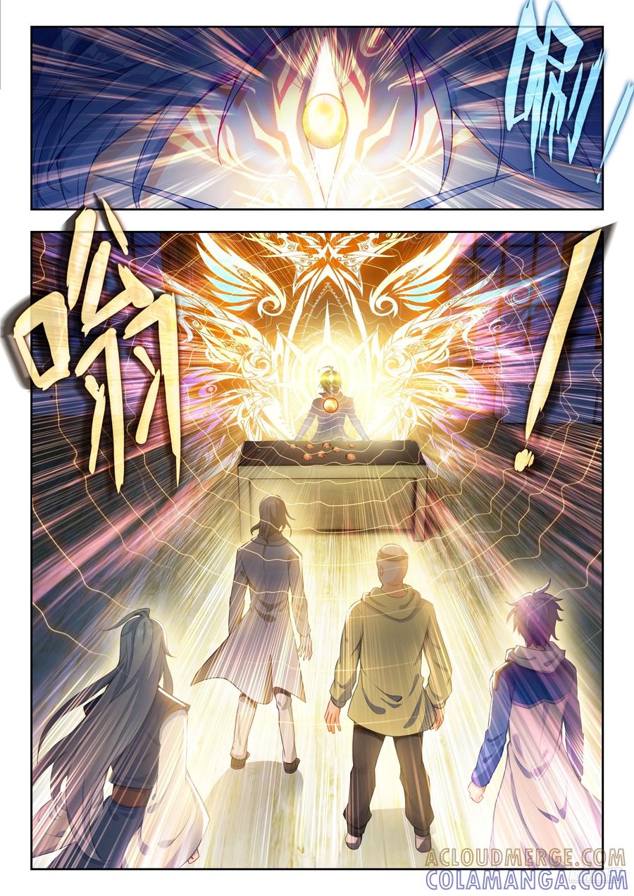 567制造分解炮-斗罗大陆 II 绝世唐门-神漫君（第7张）