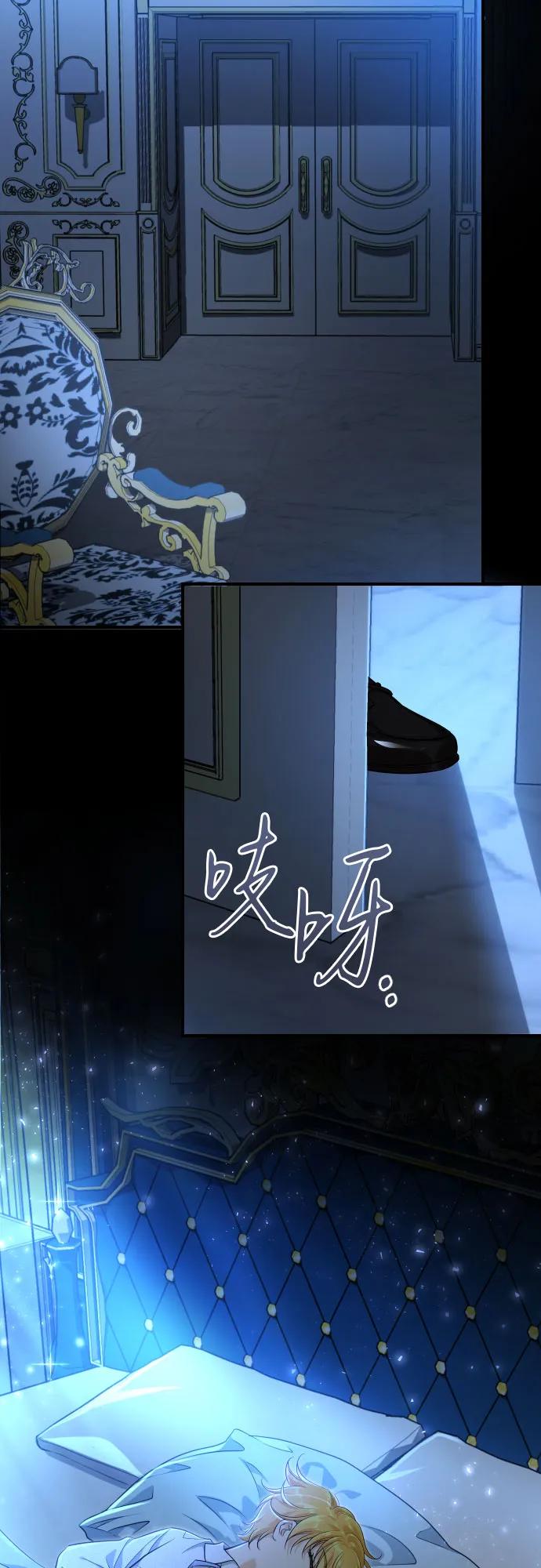 第6话-年下皇帝偏执爱-Lee Yunhee,Kara（第12张）