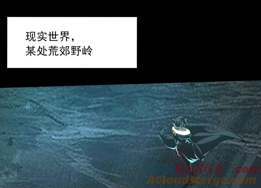 第六十二话：安年安兔-神的欲望游戏-途说 & 闻源文化（第5张）