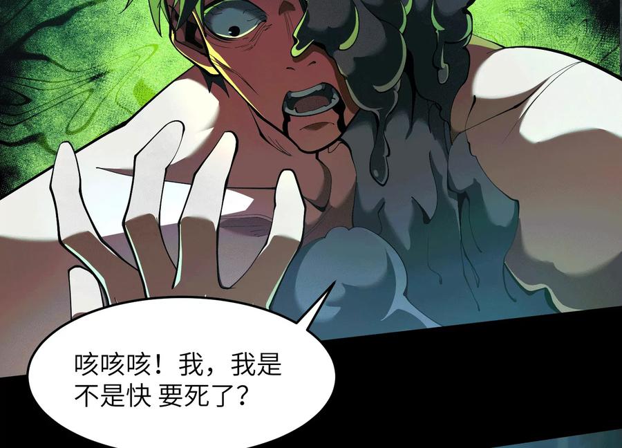 第六十二话：安年安兔-神的欲望游戏-途说 & 闻源文化（第10张）