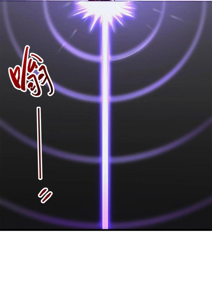 第71话71.轻敌-开局签到荒古圣体-星空社（第8张）