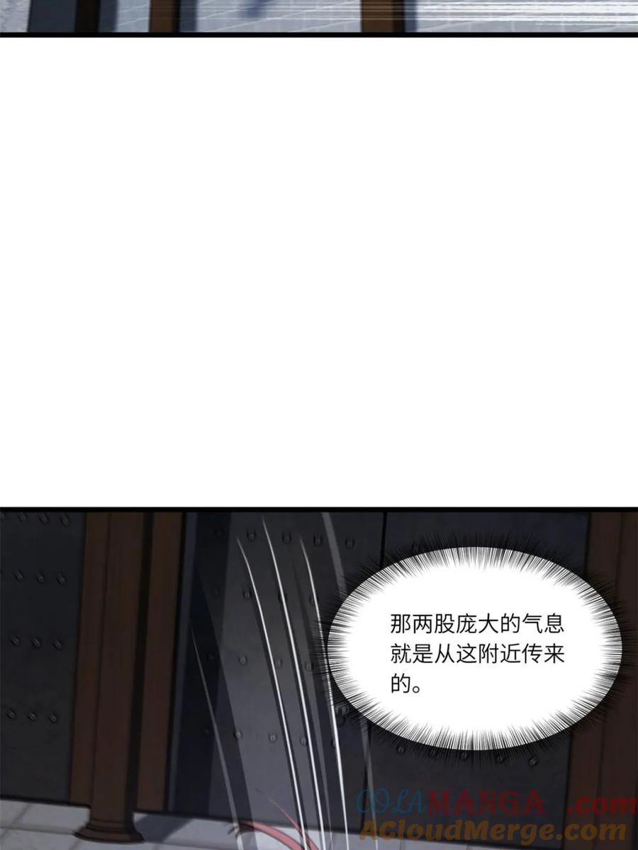 第71话71.轻敌-开局签到荒古圣体-星空社（第4张）