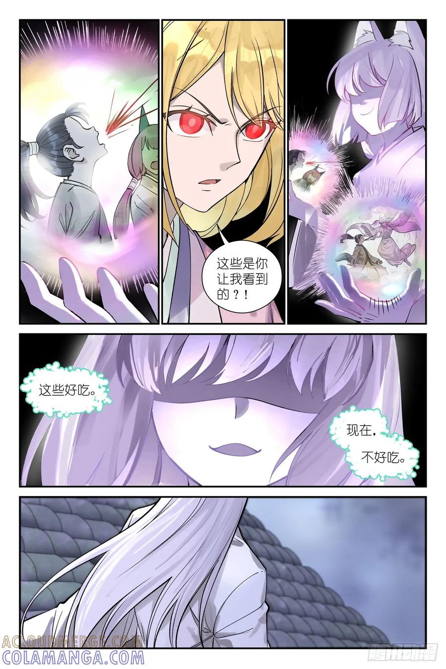 总644·剑客-狐妖小红娘-小新（第2张）