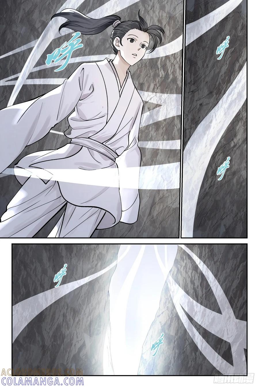 总644·剑客-狐妖小红娘-小新（第9张）