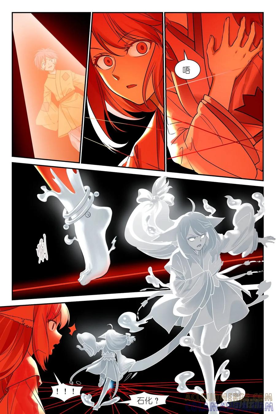 总648·天赋怪从来不讲道理-狐妖小红娘-小新（第12张）