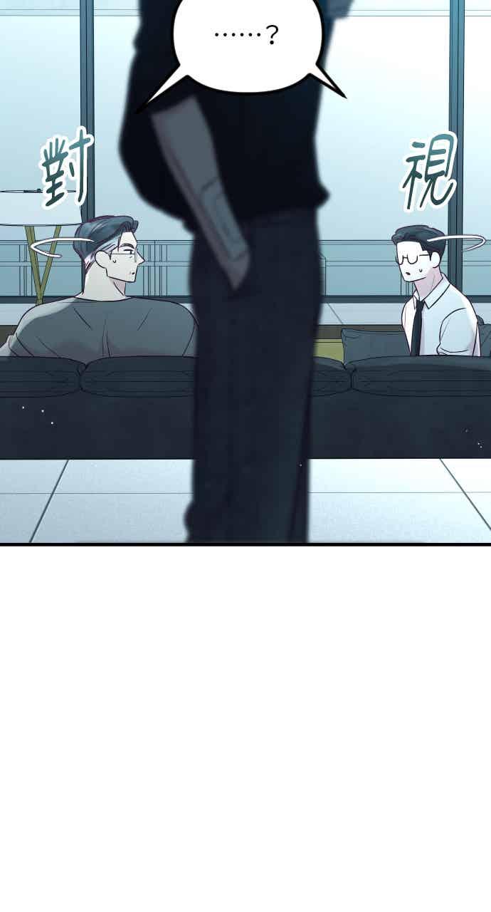 第81话-在中点遇见爱-white cho,yoon kim（第12张）