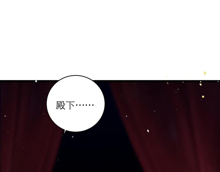 第74话起舞-嫁反派-布丁琉璃（原著）+猫猫头（第12张）