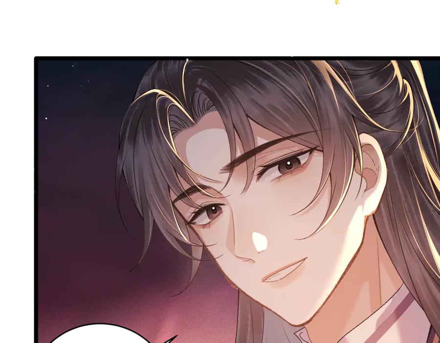 第74话起舞-嫁反派-布丁琉璃（原著）+猫猫头（第18张）