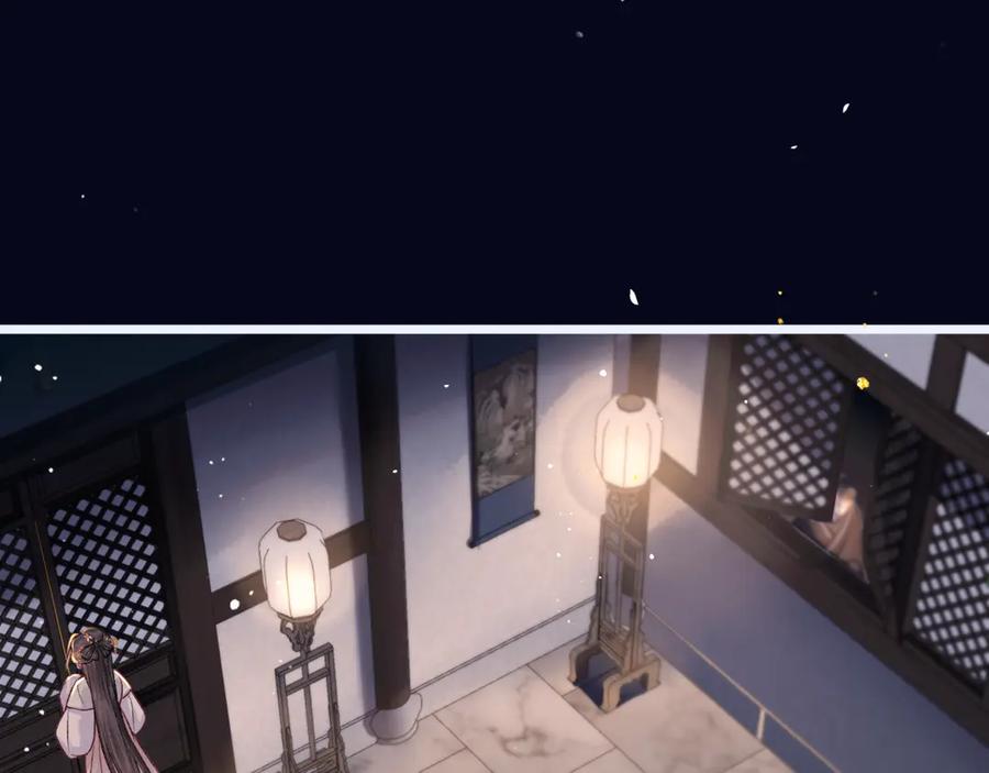 第69话捉拿“叛党”-嫁反派-布丁琉璃（原著）+猫猫头（第55张）