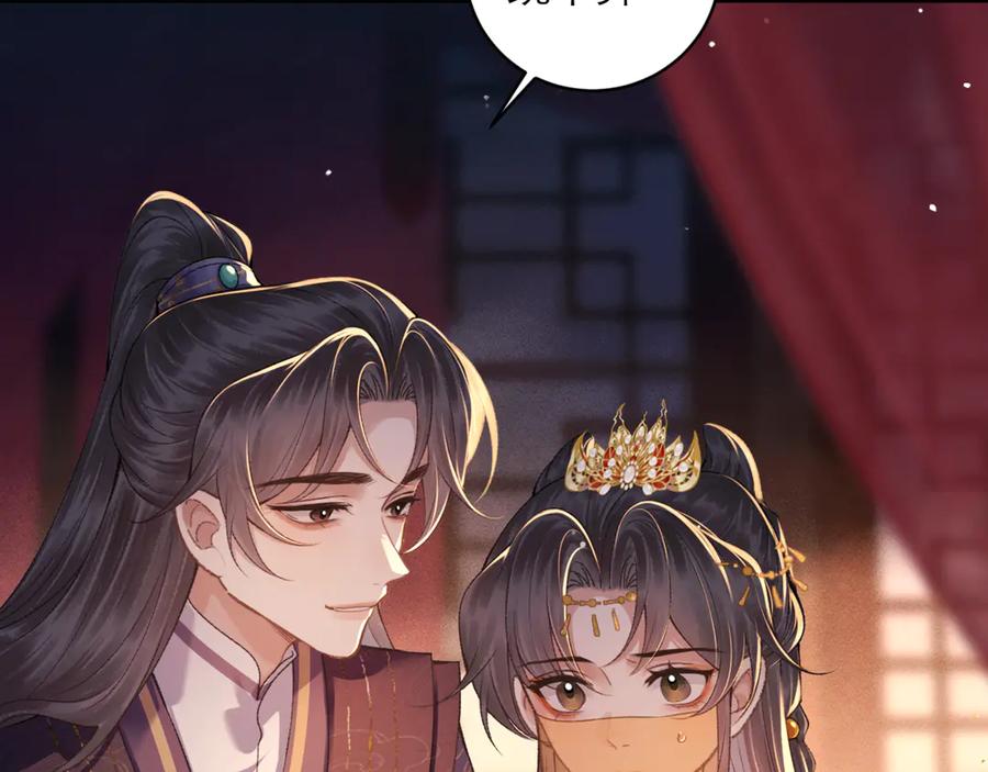 第74话起舞-嫁反派-布丁琉璃（原著）+猫猫头（第20张）