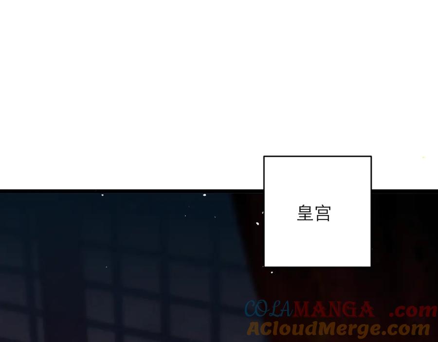 第69话捉拿“叛党”-嫁反派-布丁琉璃（原著）+猫猫头（第13张）
