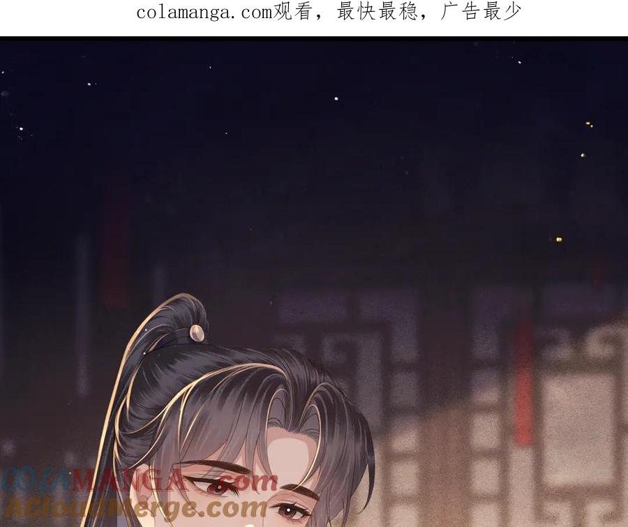 第69话捉拿“叛党”-嫁反派-布丁琉璃（原著）+猫猫头（第1张）