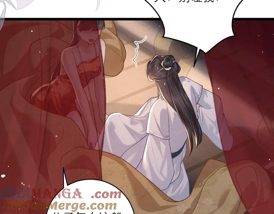 第74话起舞-嫁反派-布丁琉璃（原著）+猫猫头（第40张）