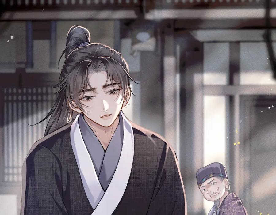 第8话她是谁-嫁反派-布丁琉璃（原著）+猫猫头（第30张）
