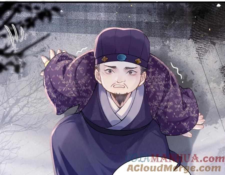 第8话她是谁-嫁反派-布丁琉璃（原著）+猫猫头（第25张）