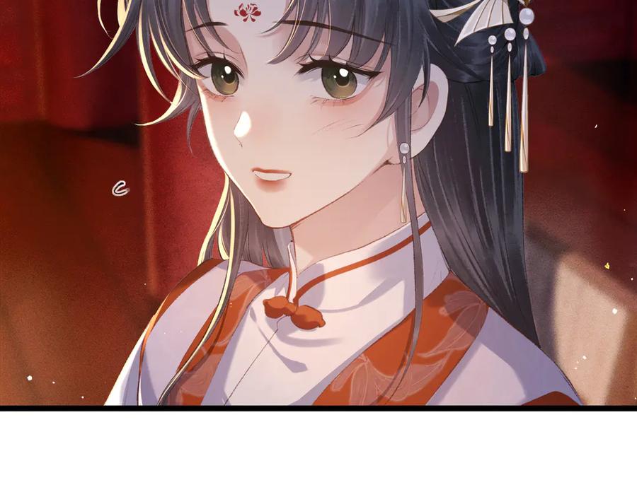 第90话鸿门宴-嫁反派-布丁琉璃（原著）+猫猫头（第24张）