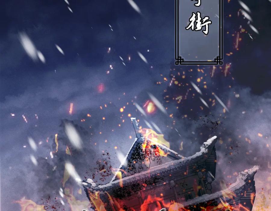 第9话心中的噩梦-嫁反派-布丁琉璃（原著）+猫猫头（第6张）