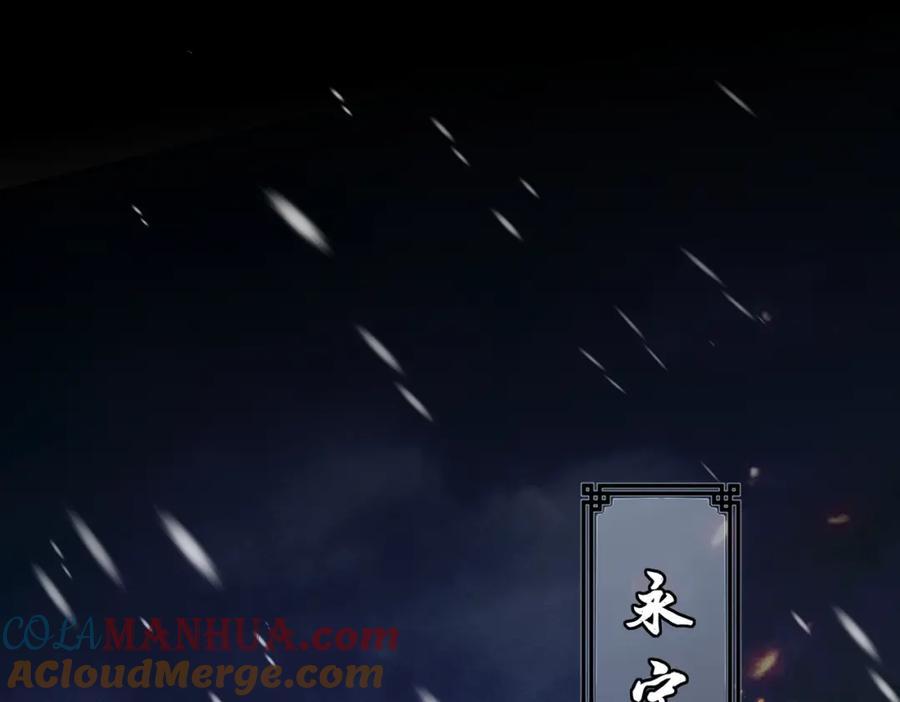第9话心中的噩梦-嫁反派-布丁琉璃（原著）+猫猫头（第5张）