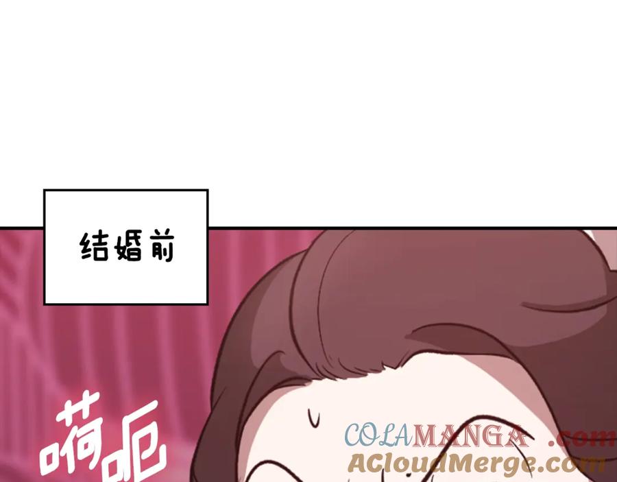 剧场六：共同出游-这个婚反正也要完蛋-CHACHA KIM + Cheong-gwa + CHOKAM（第5张）