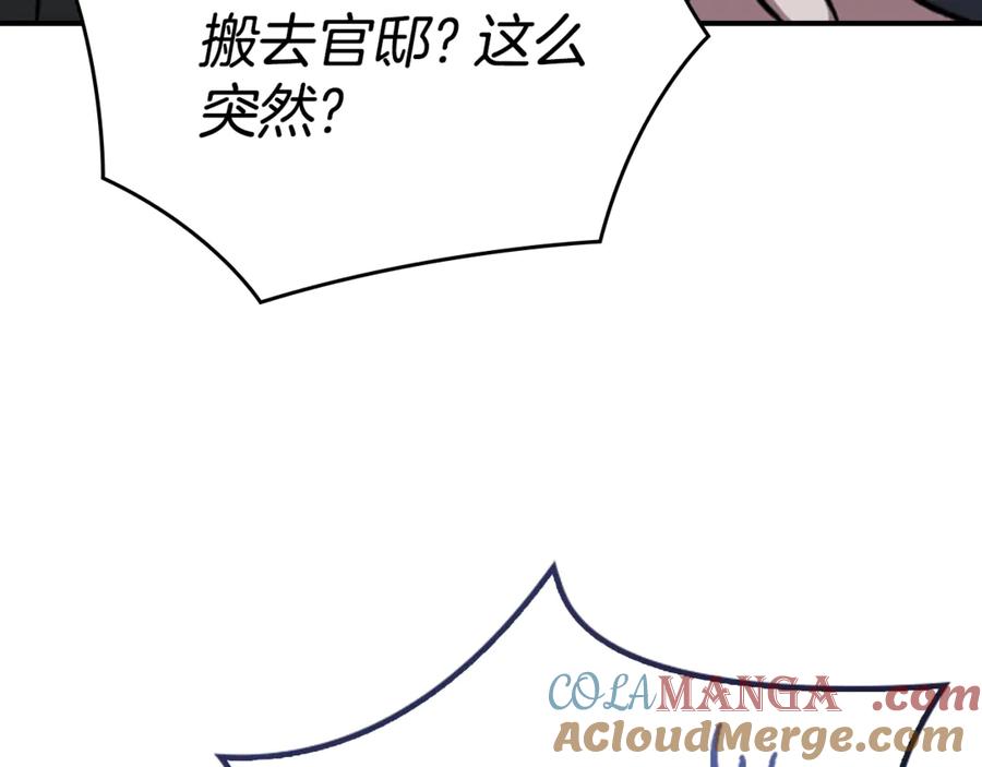 剧场六：共同出游-这个婚反正也要完蛋-CHACHA KIM + Cheong-gwa + CHOKAM（第7张）