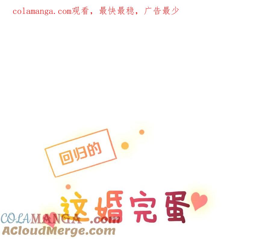 剧场六：共同出游-这个婚反正也要完蛋-CHACHA KIM + Cheong-gwa + CHOKAM（第1张）