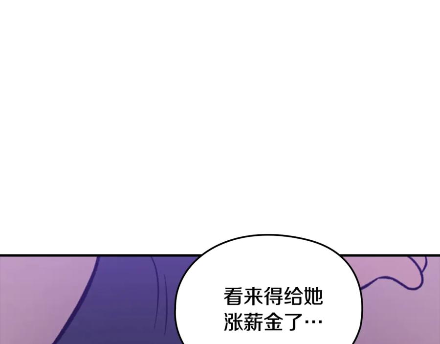 剧场六：共同出游-这个婚反正也要完蛋-CHACHA KIM + Cheong-gwa + CHOKAM（第10张）