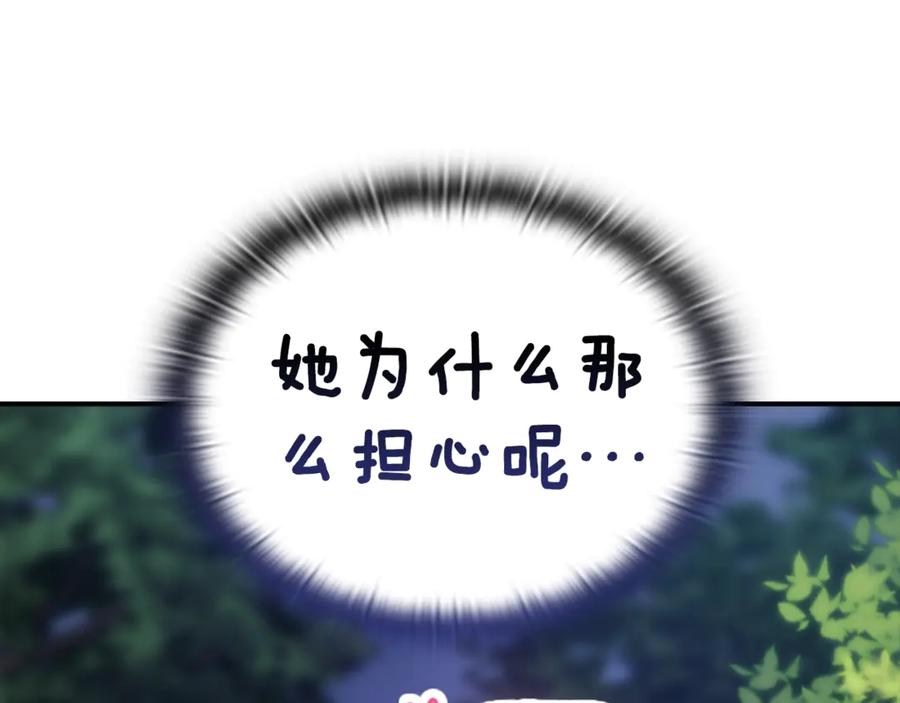剧场六：共同出游-这个婚反正也要完蛋-CHACHA KIM + Cheong-gwa + CHOKAM（第16张）