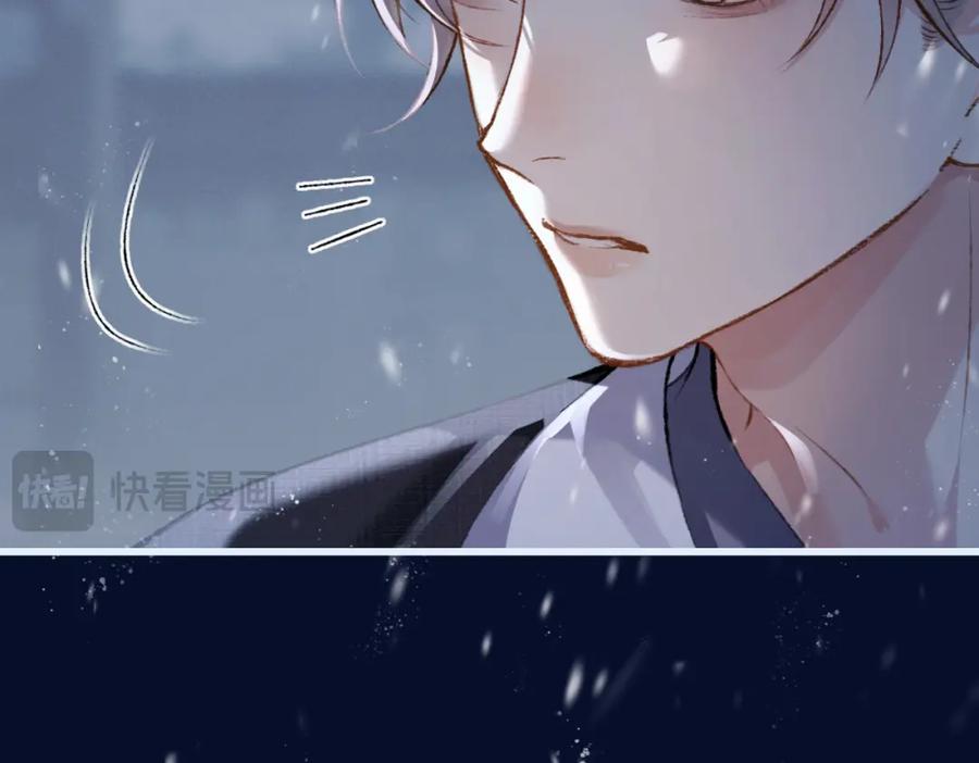 第10话心软-嫁反派-布丁琉璃（原著）+猫猫头（第6张）