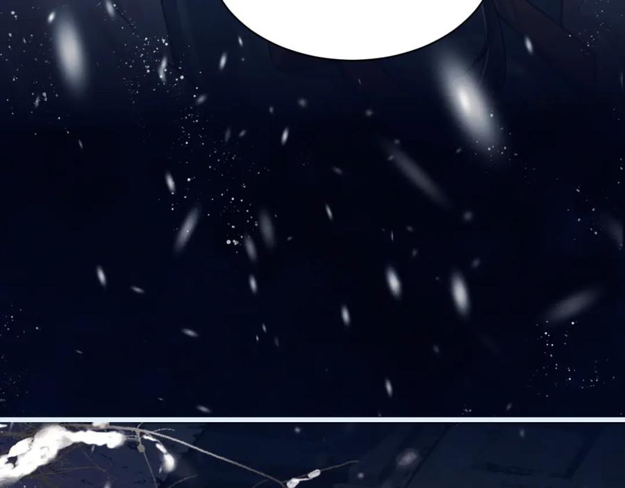 第10话心软-嫁反派-布丁琉璃（原著）+猫猫头（第24张）