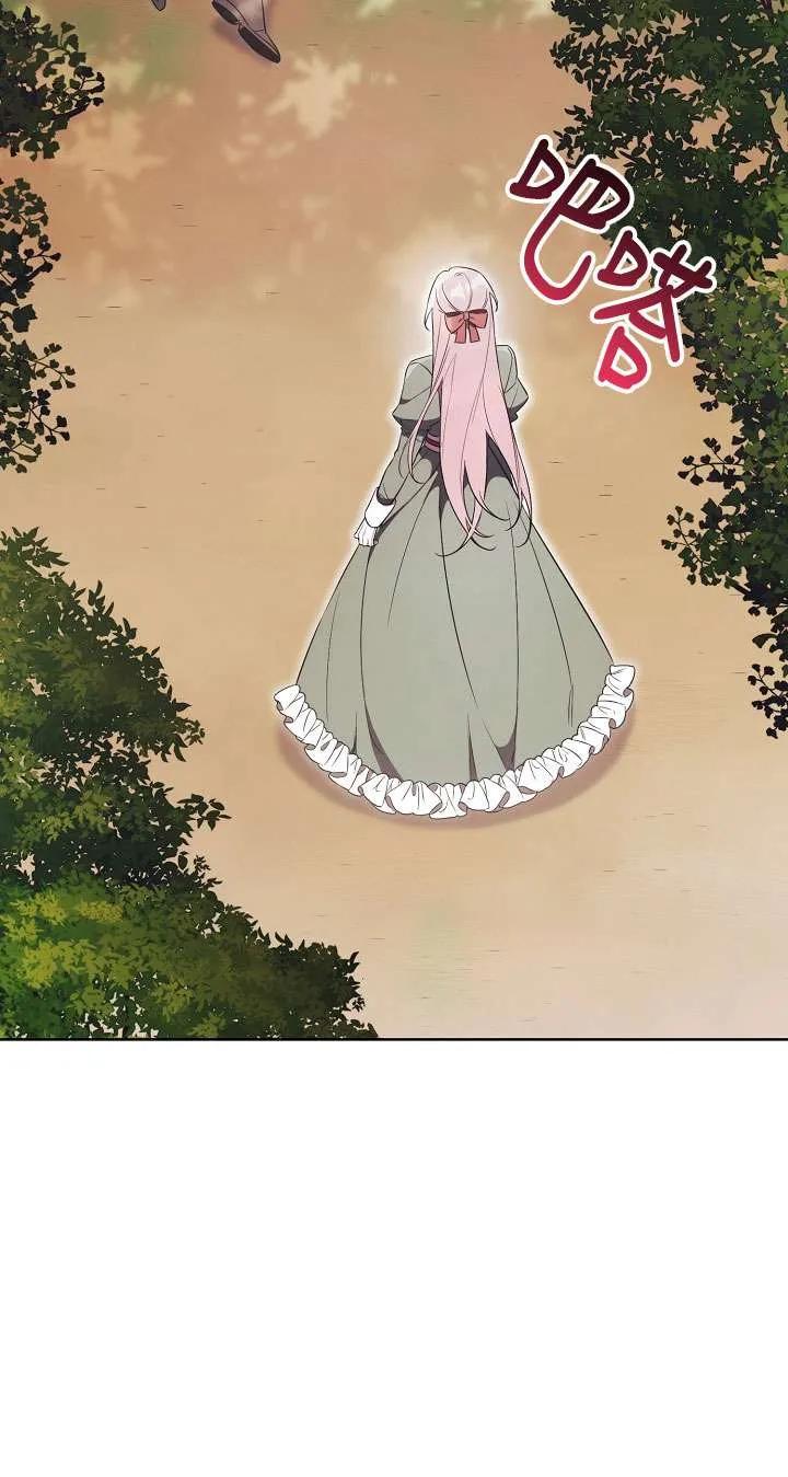 第11话-拒绝前夫执着的方法-（第2张）
