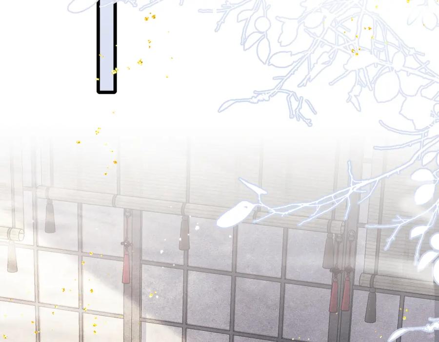 第11话关系骤变-嫁反派-布丁琉璃（原著）+猫猫头（第6张）