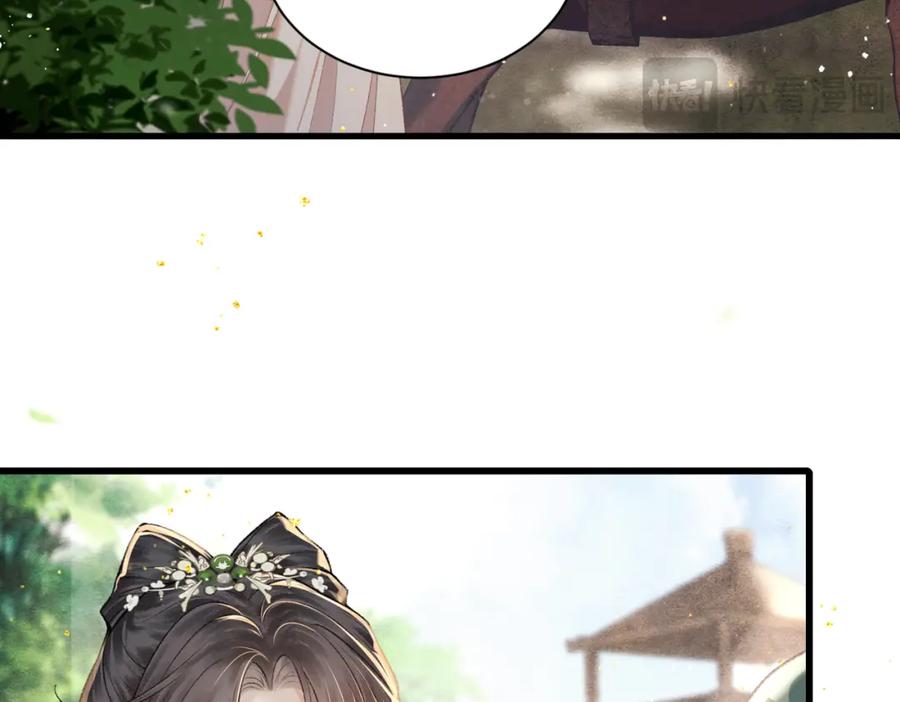 第16话春猎-嫁反派-布丁琉璃（原著）+猫猫头（第29张）