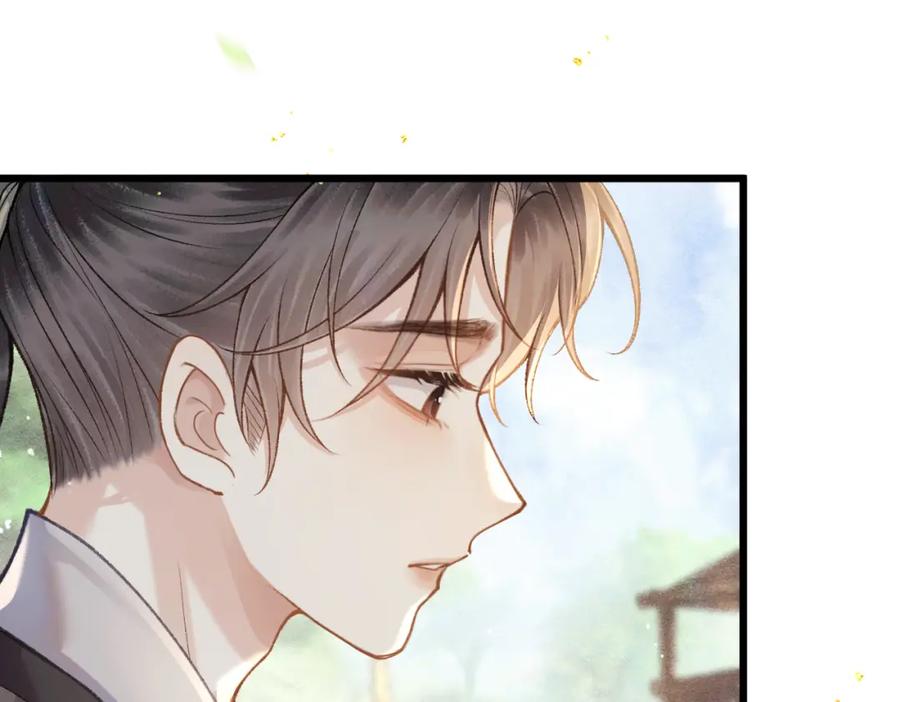 第16话春猎-嫁反派-布丁琉璃（原著）+猫猫头（第17张）