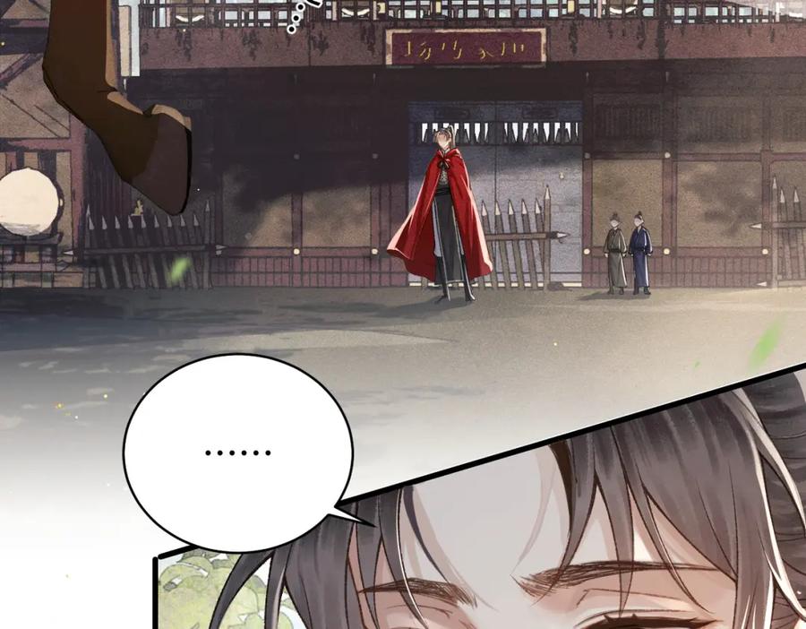 第17话有我在-嫁反派-布丁琉璃（原著）+猫猫头（第22张）