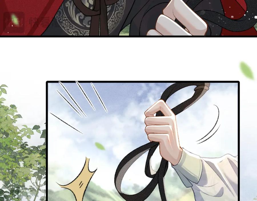 第17话有我在-嫁反派-布丁琉璃（原著）+猫猫头（第18张）