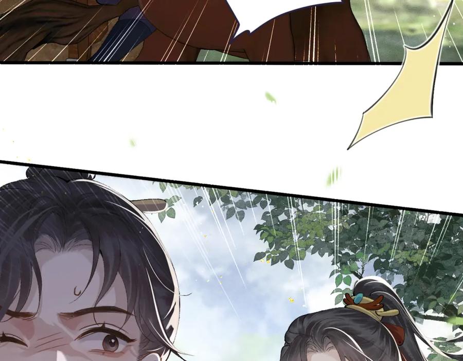 第17话有我在-嫁反派-布丁琉璃（原著）+猫猫头（第32张）