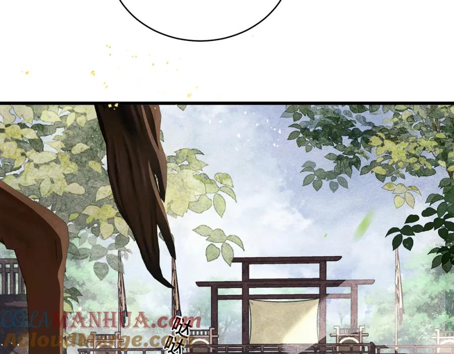 第17话有我在-嫁反派-布丁琉璃（原著）+猫猫头（第21张）
