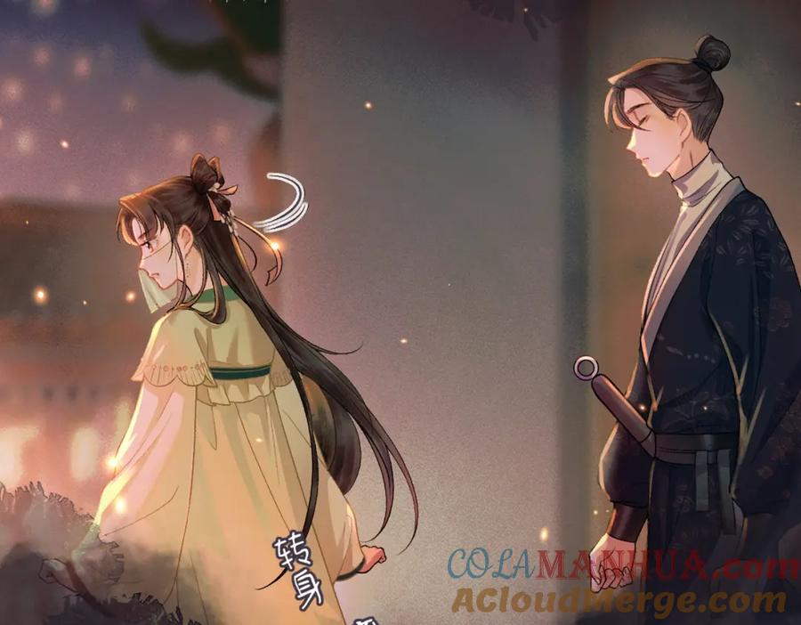 序章嫁反派开启两世情缘-嫁反派-布丁琉璃（原著）+猫猫头（第19张）