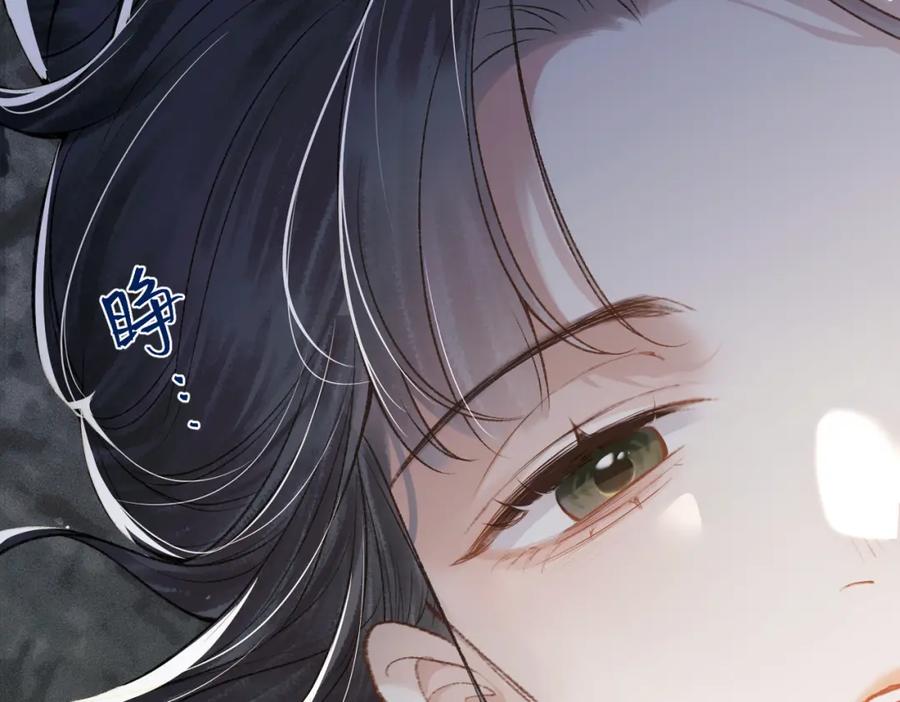 第18话喂血-嫁反派-布丁琉璃（原著）+猫猫头（第16张）