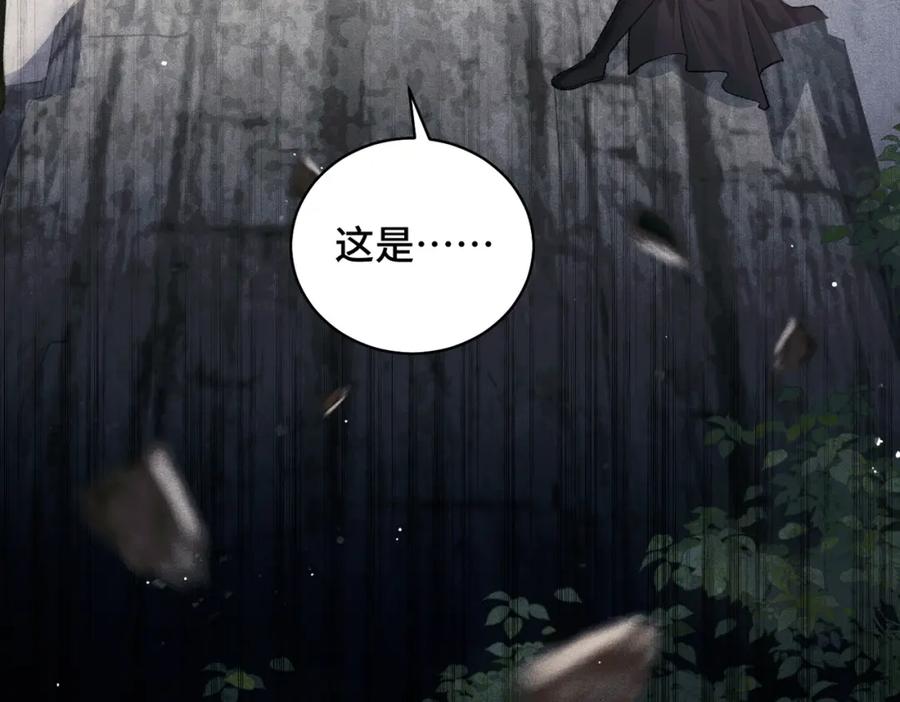 第18话喂血-嫁反派-布丁琉璃（原著）+猫猫头（第19张）