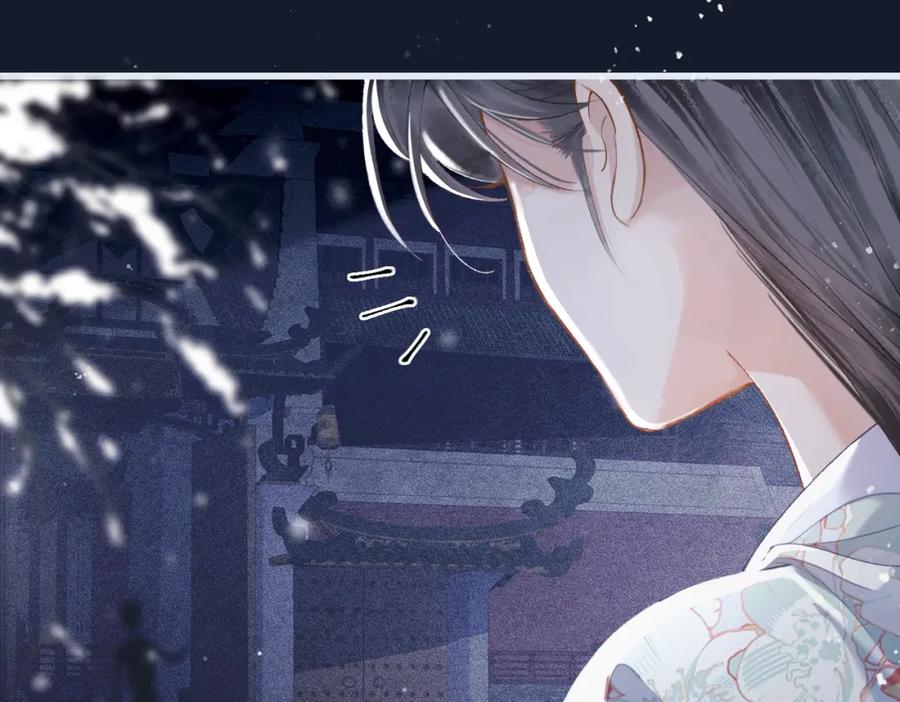 第19话卫七-嫁反派-布丁琉璃（原著）+猫猫头（第56张）