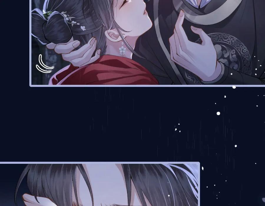 第19话卫七-嫁反派-布丁琉璃（原著）+猫猫头（第4张）