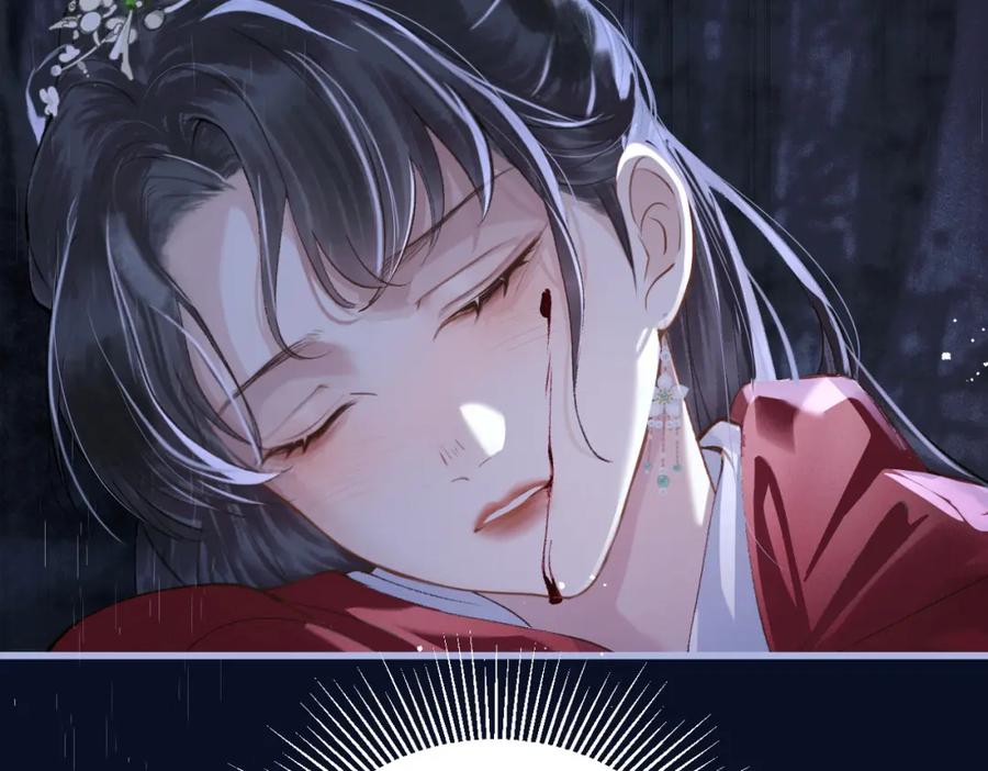 第19话卫七-嫁反派-布丁琉璃（原著）+猫猫头（第2张）