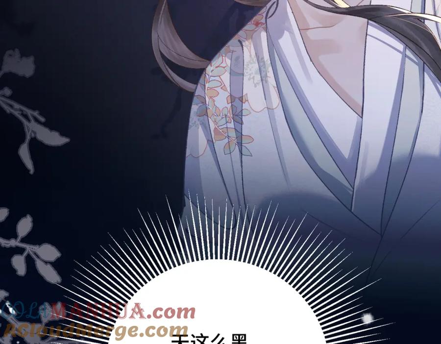 第19话卫七-嫁反派-布丁琉璃（原著）+猫猫头（第45张）