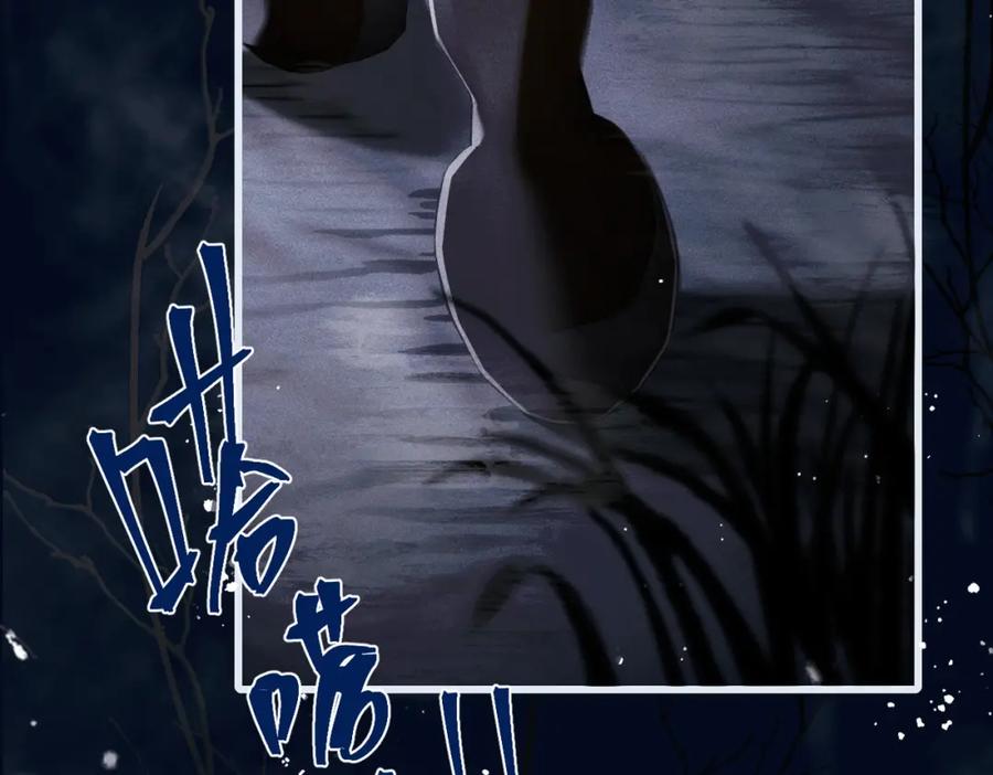 第19话卫七-嫁反派-布丁琉璃（原著）+猫猫头（第51张）
