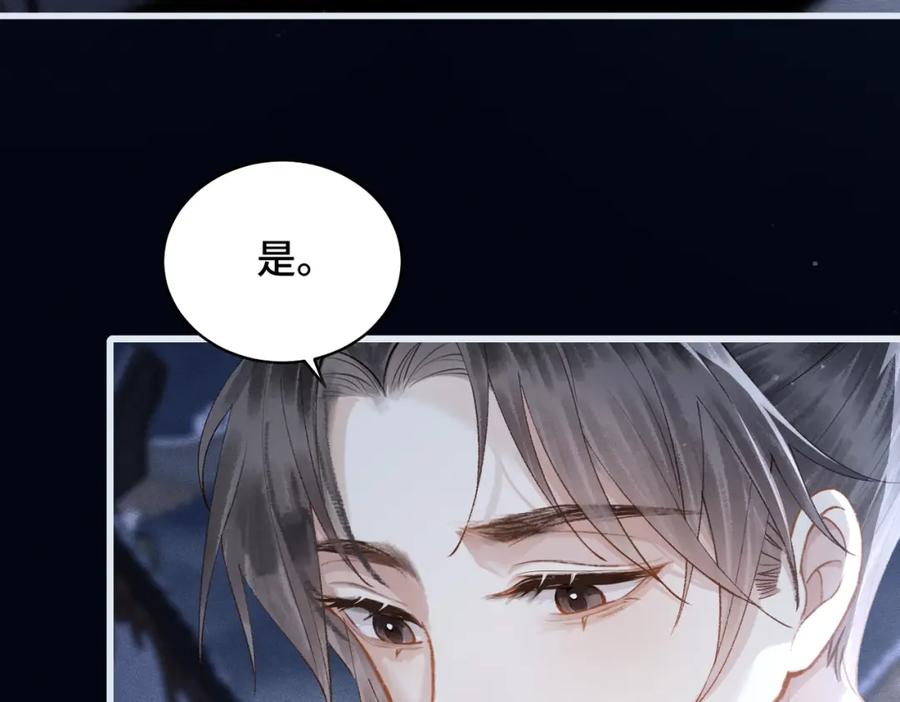 第20话抱住-嫁反派-布丁琉璃（原著）+猫猫头（第15张）